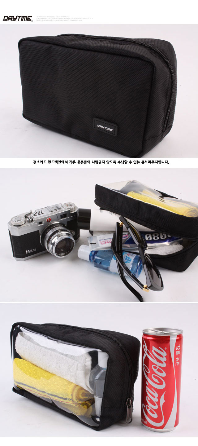 큐브파우치 큐브형파우치 사각파우치 검정파우치 수납백 다용도백 나일론사각백 나일론파우치 소품파우치 뷰티파우치 화장품파우치