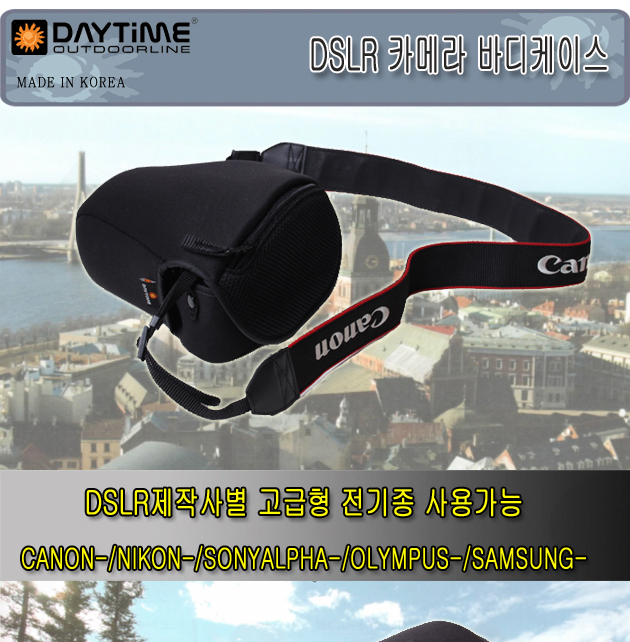 DSLR 케메라바디케이스/DSLR카메라가방/DSLR백/DSLR전용백/DSLR전용가방/블랙DSLR바디케이스/DSLR바디백/DS
