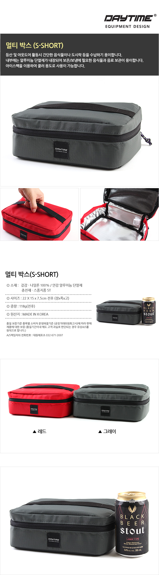 멀티박스 숏 도시락가방 보냉가방 보온가방 도시락백 쿨러백 소프트쿨러백 나들이가방 휴대용도시락가방 보온파우치 보냉파우치