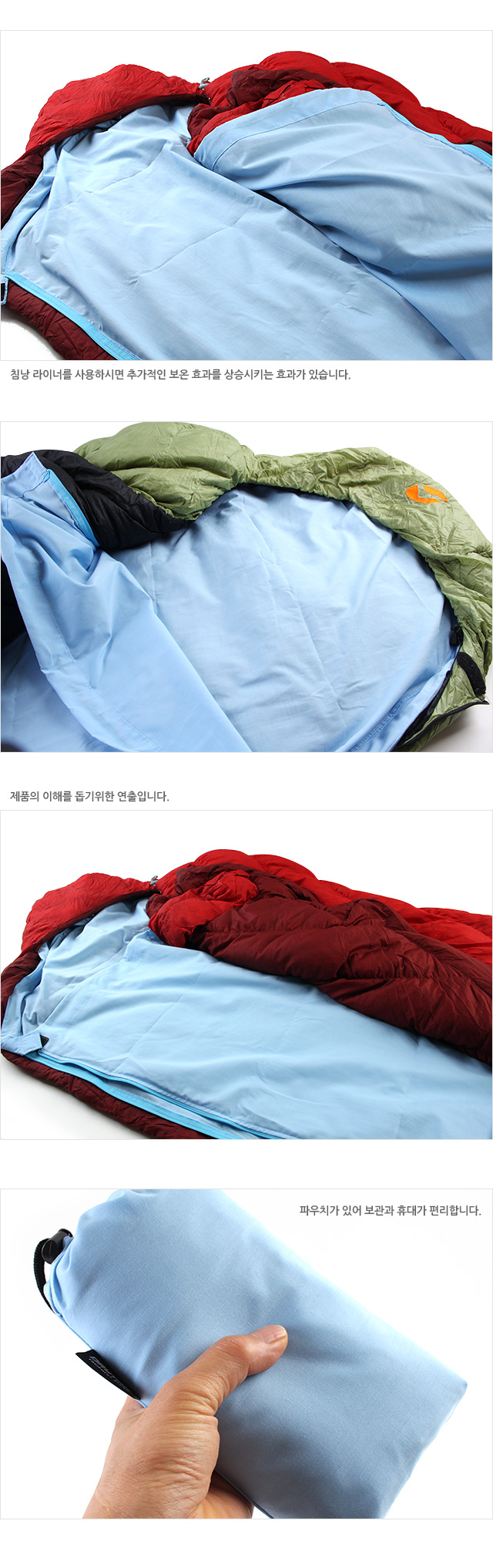 침낭코튼 라이너 캠핑침구 등산용침낭 여행용침낭 멀티침낭 침낭 코튼라이너 코튼침낭라이너 라이너 침낭라이너 캠핑침낭