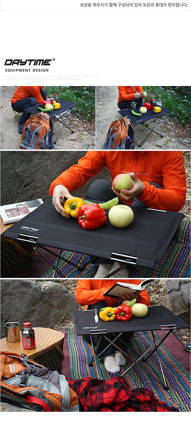 롤리폴리 미니테이블 (2 Colors) 캠핑미니탁자 캠핑미니식탁 휴대용테이블 간이테이블 접이테이블 등산테이블 낚시테이블 간편식탁 야영테이블 야외테이블