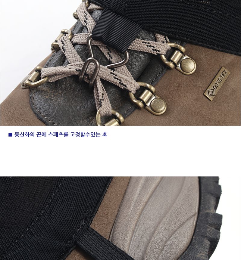 메쉬 롱 스패츠 FULL 등산스패츠 보온스패츠 방한스패츠 겨울스패츠 보호장구 등산보호장구