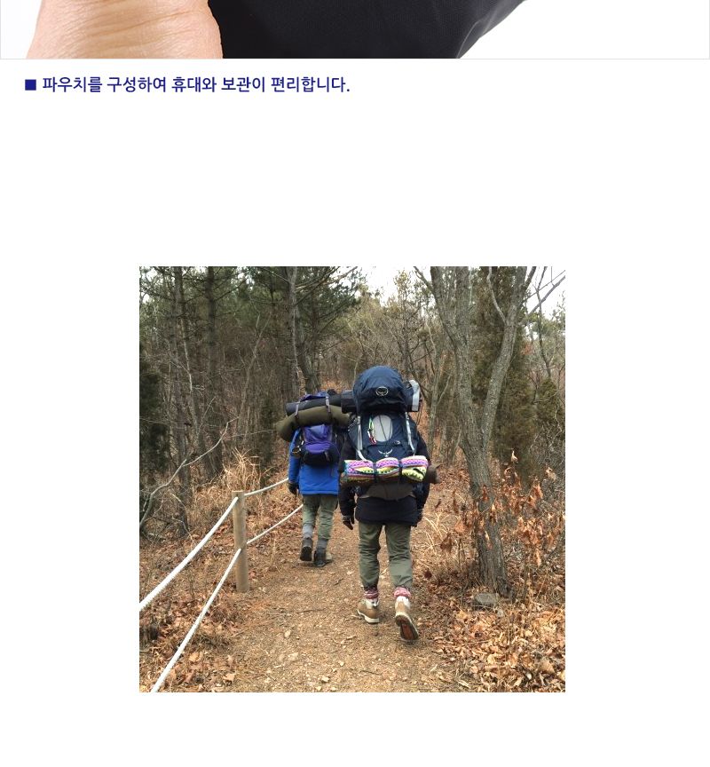 메쉬 롱 스패츠 FULL 등산스패츠 보온스패츠 방한스패츠 겨울스패츠 보호장구 등산보호장구