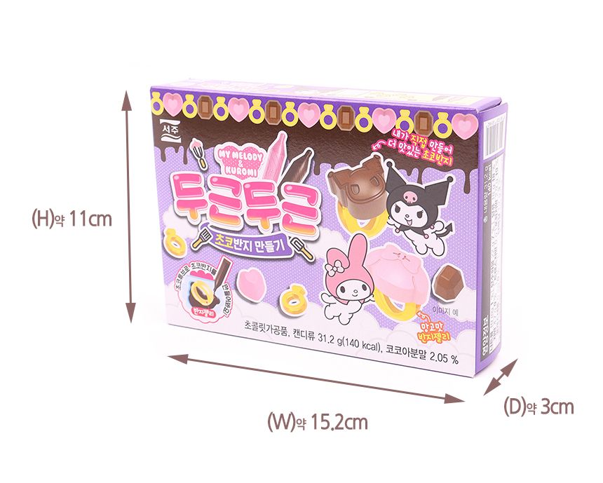 서주) 두근두근 초코반지만들기 31.2g(1타 8개입) 25.07.24 초코반지만들기 초콜렛반지 초코반지 초콜릿만들기 초코렛만들기 초콜렛만들기 초코만들기 쵸콜렛만들기 쵸코만들기 쵸콜릿만들기