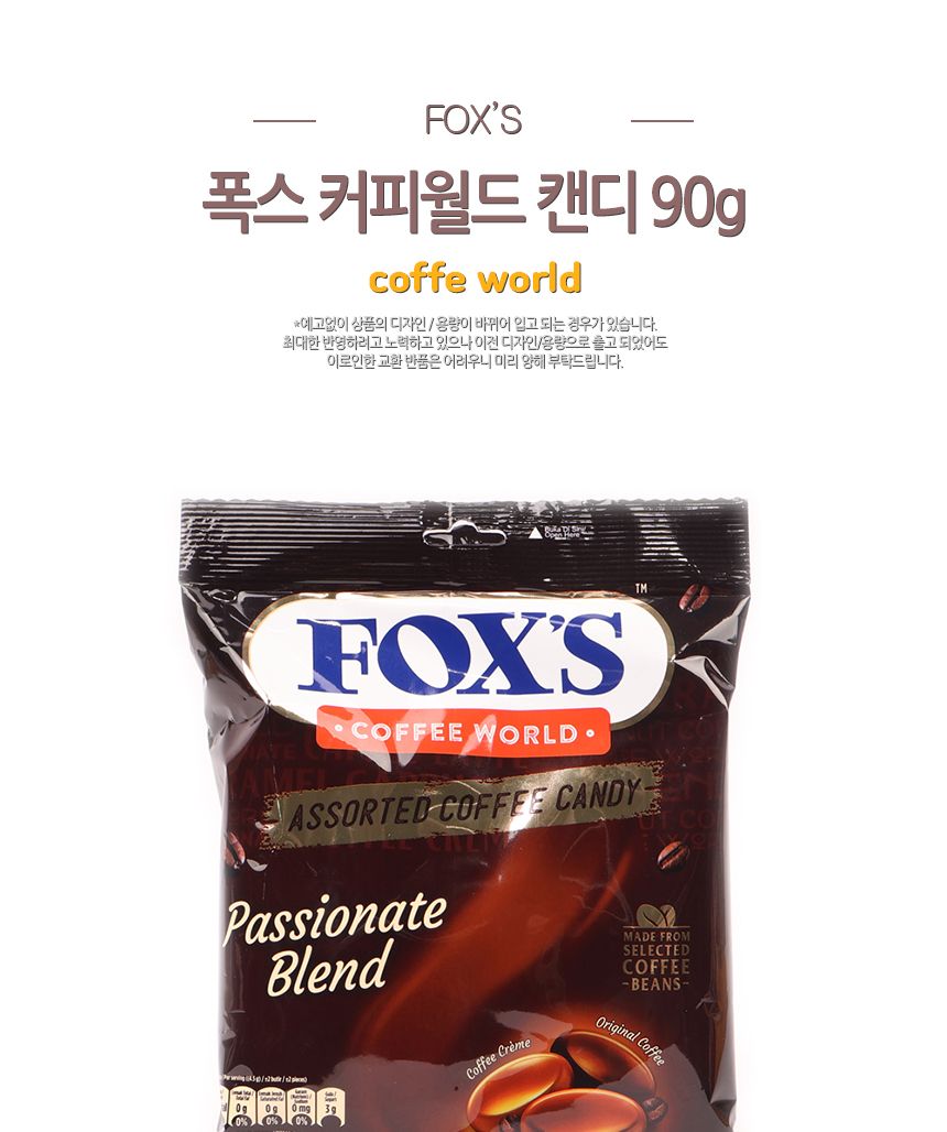 폭스) 커피월드캔디 90g(1박 24개입) 26.05.11 봉지사탕 커피사탕 커피캔디 어른사탕 어른커피사탕 폭스커피사탕 수입사탕 커피향사탕 오리지날커피캔디 후식커피캔디