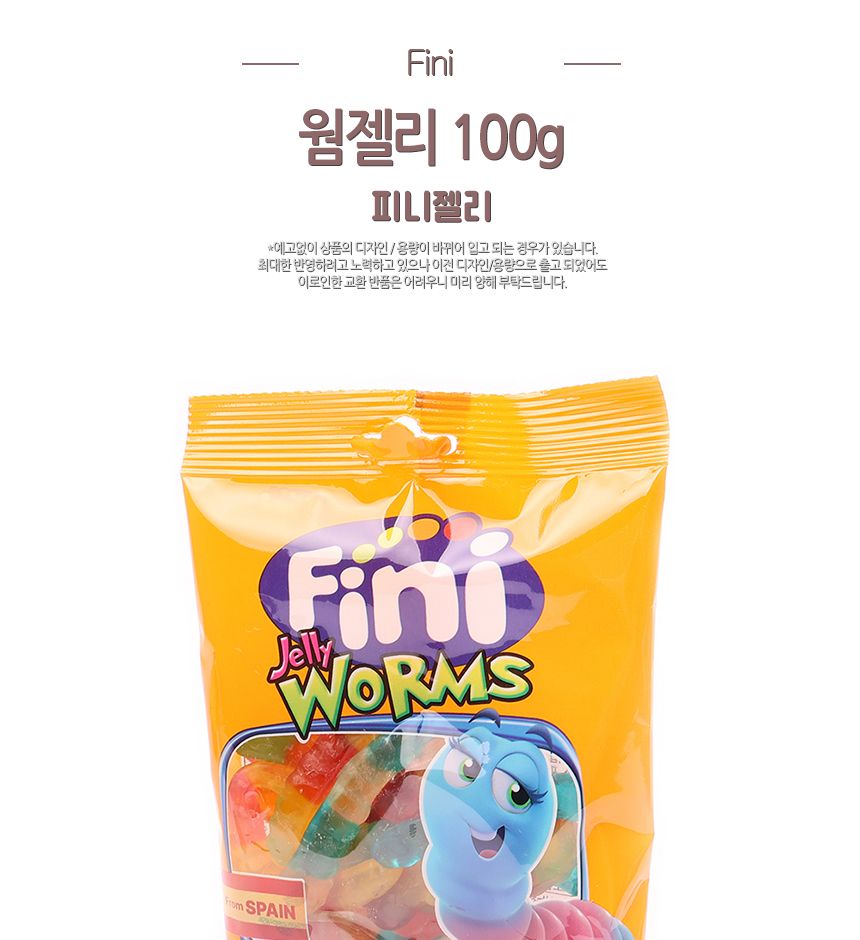 행사) 피니 웜 젤리 100g(1타 12개입) 25.04.01 웜모양젤리 피니젤리 어린이젤리 지렁이모양젤리 벌레모양젤리 키즈젤리 재미있는젤리 컬러젤리 디저트젤리 아이젤리 간식젤리