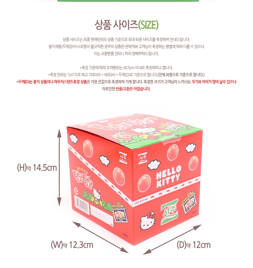 서주) 탱글탱글 딸기 40g(1타 6개입) 25.06.17 젤리 딸기맛젤리 콜라겐딸기젤리 콜라겐젤리 딸기젤리 젤리간식 간식젤리 과일맛젤리 과일향젤리 과일젤리