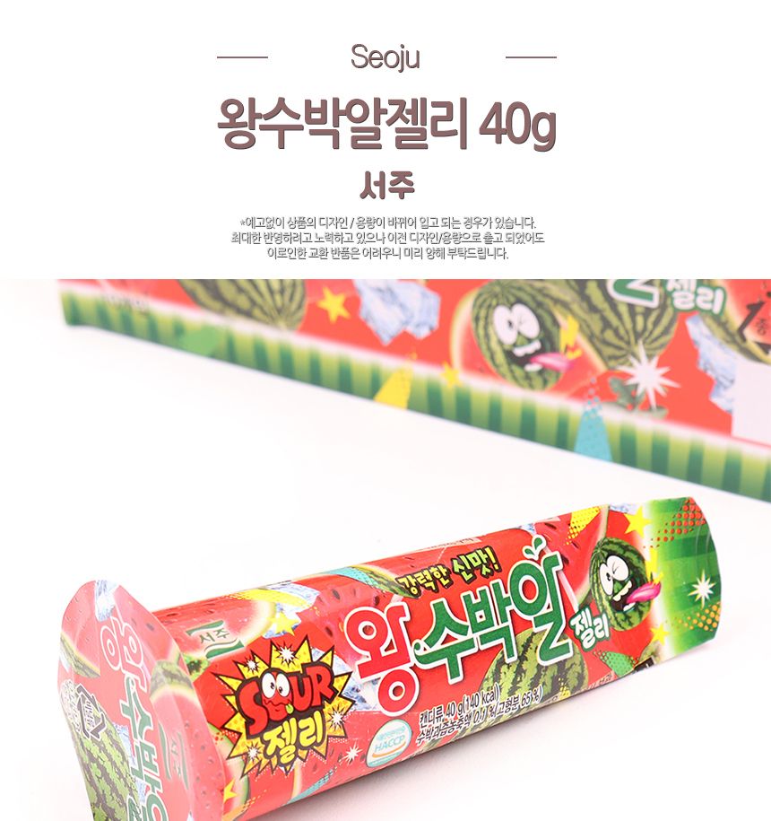 서주) 왕수박알 젤리 40g(1타 10개입) 25.06.18 수박맛젤리 왕수박알구미 아이스크림모양젤리 서주젤리 서주수박젤리 어린이수박젤리 키즈수박젤리 수박알젤리 고급수박알젤리 간식젤리