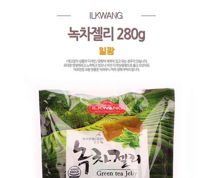 일광) 녹차제리 280g(1박 10개입) 26.05.16 녹차분말젤리 개별포장녹차젤리 어른녹차젤리 선물용녹차젤리 고급녹차젤리 디저트녹차젤리 녹차향젤리 후식젤리 식후녹차젤리 식당젤리