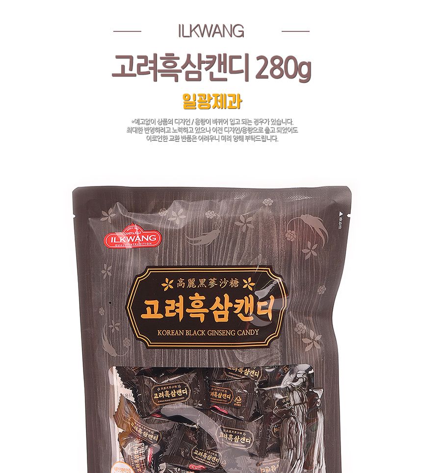 일광) 고려흑삼캔디 280g(1박 10개입) 26.12.18 흑삼맛캔디 흑삼맛사탕 흑삼사탕 흑삼캔디 사탕 캔디 캔디간식 사탕간식 디저트캔디 디저트사탕