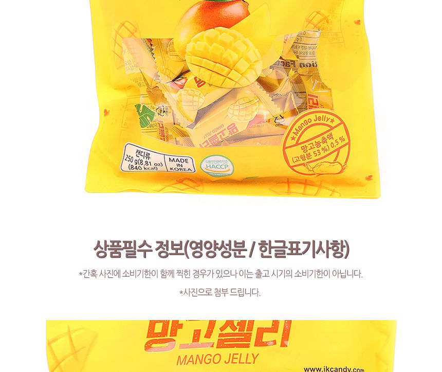 일광) 망고젤리 250g(1박 10개입) 26.12.29 망고맛젤리 망고향젤리 망고젤리 젤리 젤리간식 간식젤리 과일맛젤리 과일향젤리 과일젤리 디저트젤리