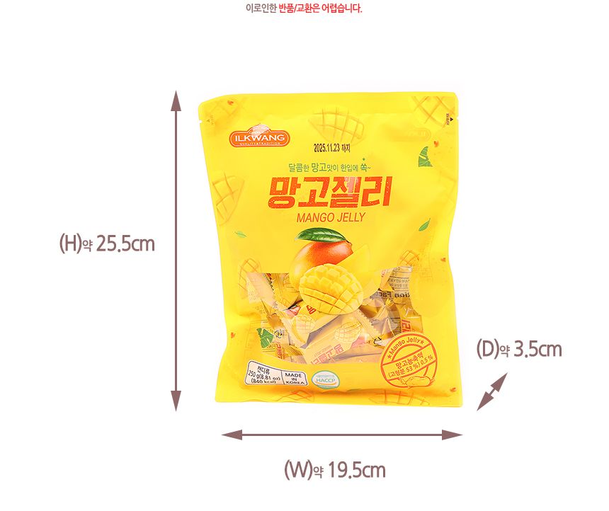일광) 망고젤리 250g(1박 10개입) 26.12.29 망고맛젤리 망고향젤리 망고젤리 젤리 젤리간식 간식젤리 과일맛젤리 과일향젤리 과일젤리 디저트젤리