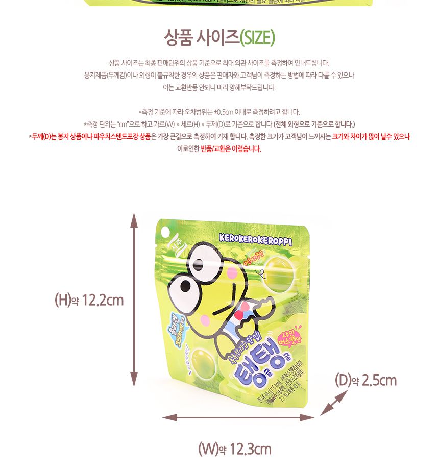 서주) 탱글탱글 샤인머스캣맛 40g(1타 7개입) 25.03.21 젤리 샤인머스캣맛젤리 콜라겐샤인머스캣젤리 콜라겐젤리 샤인머스캣젤리 젤리간식 간식젤리 과일맛젤리 과일향젤리 과일젤리