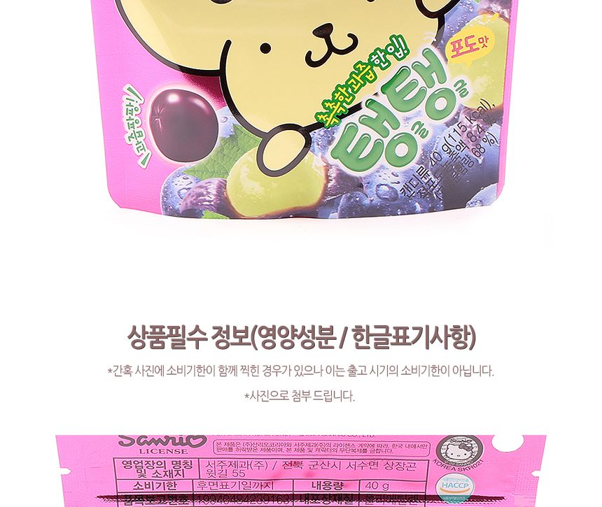 서주) 탱글탱글 포도맛 40g(1타 7개입) 25.07.04 포도젤리 포도맛젤리 포도맛제리 젤리 디저트젤리 과일맛젤리 과일맛캔디 과일젤리 제리 과일제리