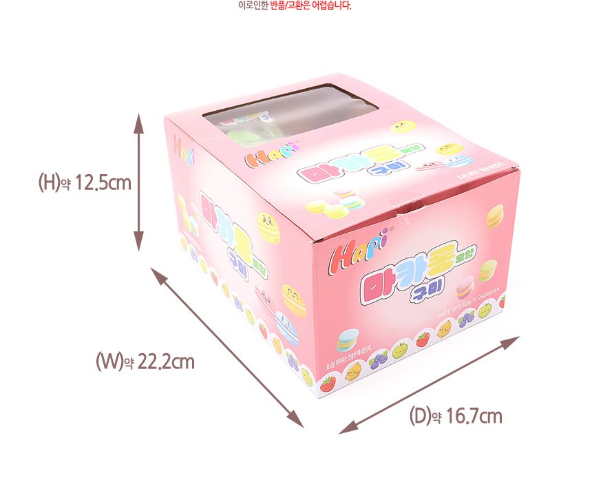 투데이 하피 마카롱 모양 구미 32g 1타 24개입 마카롱모양젤리 마카롱젤리 원형마카롱젤리 젤리 젤리간식 간식젤리 과일맛젤리 과일향젤리 과일젤리 디저트젤리