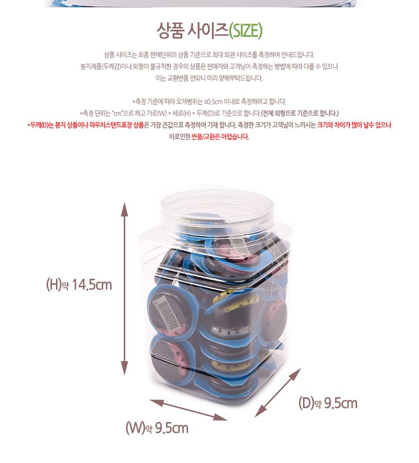대명 쿠키 모양 젤리 10g 1타 30개 쿠키젤리 쿠키모양젤리 쿠키모형젤리 딸기맛쿠키젤리 젤리 젤리간식 간식젤리 과일맛젤리 과일향젤리 과일젤리 디저트젤리 복숭아쿠키젤리 망고쿠키젤리