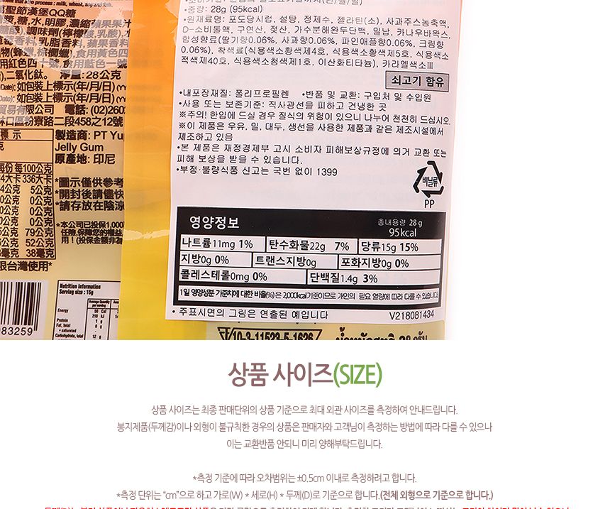 유피 할로우 버거 28g 1타 12개입 햄버거모양젤리 햄버거젤리 버거모양젤리 버거젤리 젤리 젤리간식 간식젤리 과일맛젤리 과일향젤리 과일젤리 디저트젤리