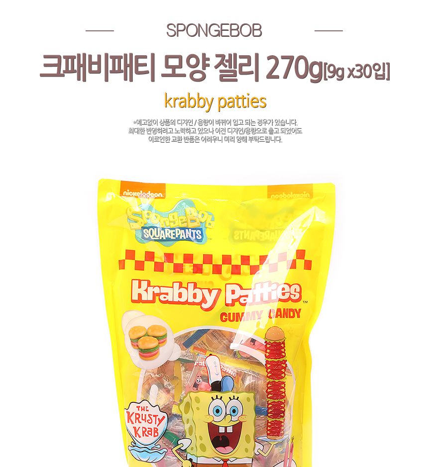 스폰지밥 크래비패티 모양 젤리 270g 9g x30입 1타 30개 크래비패티젤리 크래비패티모양젤리 크래비패티제리 젤리 디저트젤리 과일맛젤리 과일맛캔디 과일젤리 제리 과일제리
