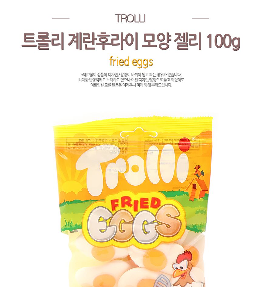트롤리 계란 후라이모양 젤리 100g(1박 12개입) 26.07.05 계란후라이젤리 계란후라이제리 계란후라이모양젤리 젤리 젤리간식 간식젤리 후라이젤리 계란젤리 후라이모양젤리 디저트젤리
