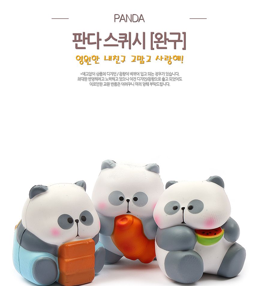 판다 스퀴시 완구 1타 6개입 장난감인형 토이완구 토이장난감 토이인형악세서리 인형캐릭터 인형
