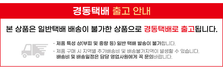 접이식 골대 150X90 (오렌지) 조립식축구골대 휴대용골대 휴대용축구골대 이동식축구골대 미니축구골대 풋살골대 어린이축구골대 유소년축구골대 축구골대 실내축구골대 간편한운동용품 축구골대 휴대용축구골대 간이축구골대 간이축구골대