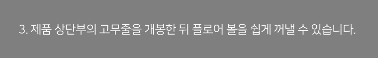 플로어볼 수거기 플로어볼 플로어볼수거기 플로어공 플로어공수거기 공수거기 볼수거기 볼수거 플로어공게임수거기 플로어볼게임수거기 연습용플로어볼수거기