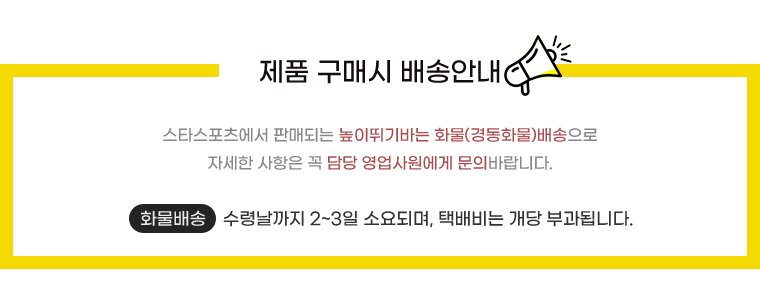 높이뛰기바 일반형 4M 높이뛰기 높이뛰기게임 높이뛰기바 높이뛰기훈련 높이뛰기경기 높이뛰기경기바 높이뛰기훈련바 높이뛰기용바 높이뛰기경기용바 육상높이뛰기바