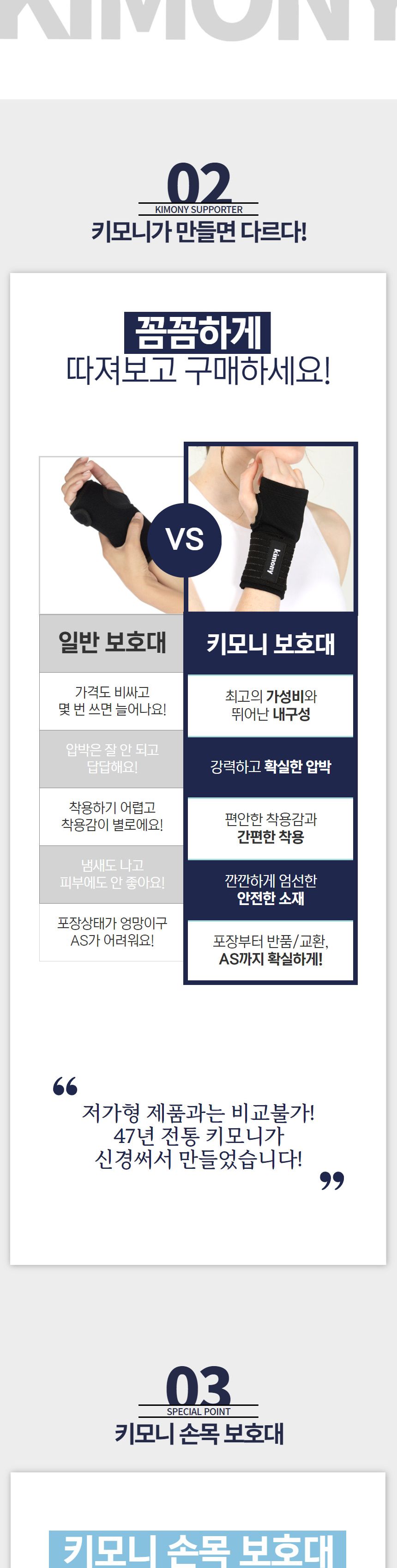 키모니 엄지손목보호대 스포츠엄지손목보호대 스포츠손목보호대 스포츠손목아대 운동손목아대 손목압박대 다용도손목아대 직장인손목아대 손목보호아대 손목압박보호대 심플손목보호대 밴드형엄지손목아대
