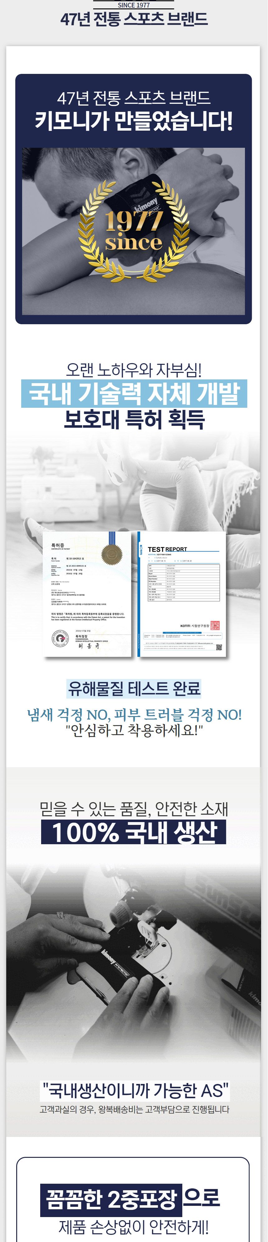 키모니 엄지손목보호대 스포츠엄지손목보호대 스포츠손목보호대 스포츠손목아대 운동손목아대 손목압박대 다용도손목아대 직장인손목아대 손목보호아대 손목압박보호대 심플손목보호대 밴드형엄지손목아대