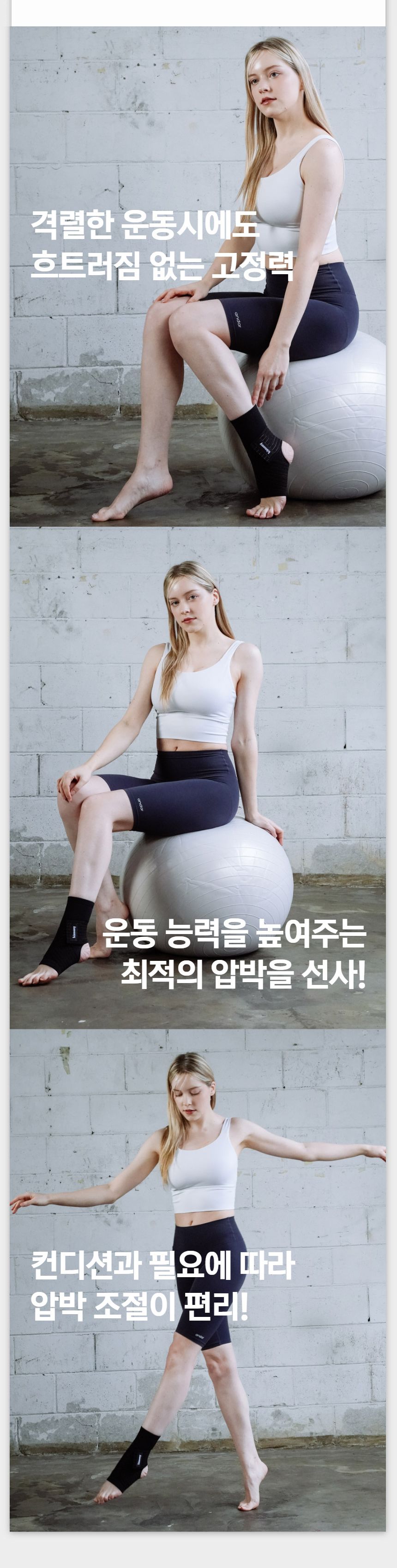 키모니 발목보호대 발목아대 키모니발목아대 운동용발목아대 스포츠발목보호대 기본발목아대 심플발목보호대 고급발목아대 휴대용발목보호대 간편한발목아대 발목압박 이중발목아대