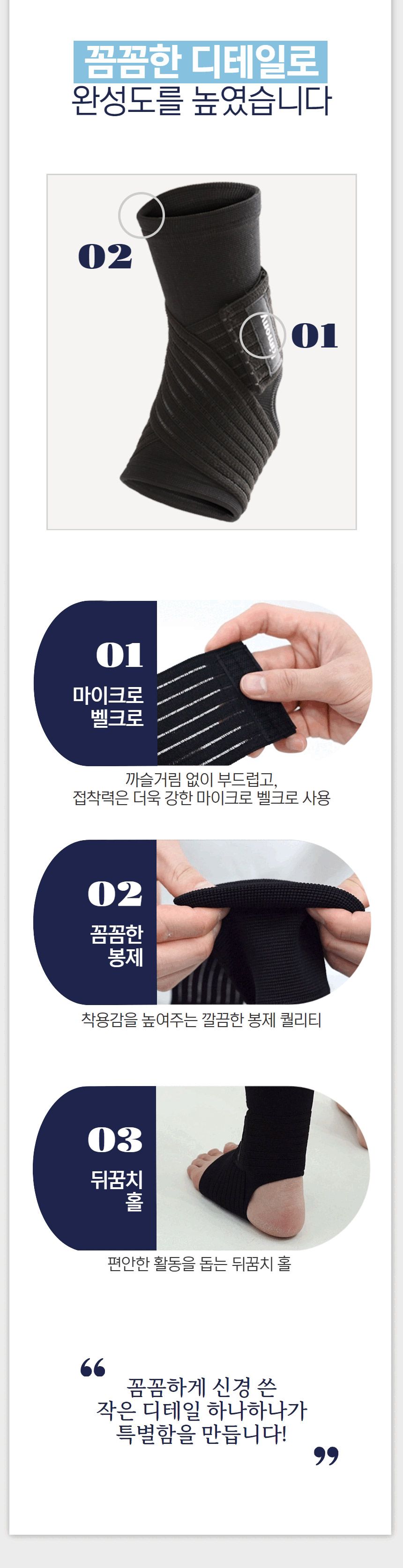 키모니 발목보호대 발목아대 키모니발목아대 운동용발목아대 스포츠발목보호대 기본발목아대 심플발목보호대 고급발목아대 휴대용발목보호대 간편한발목아대 발목압박 이중발목아대