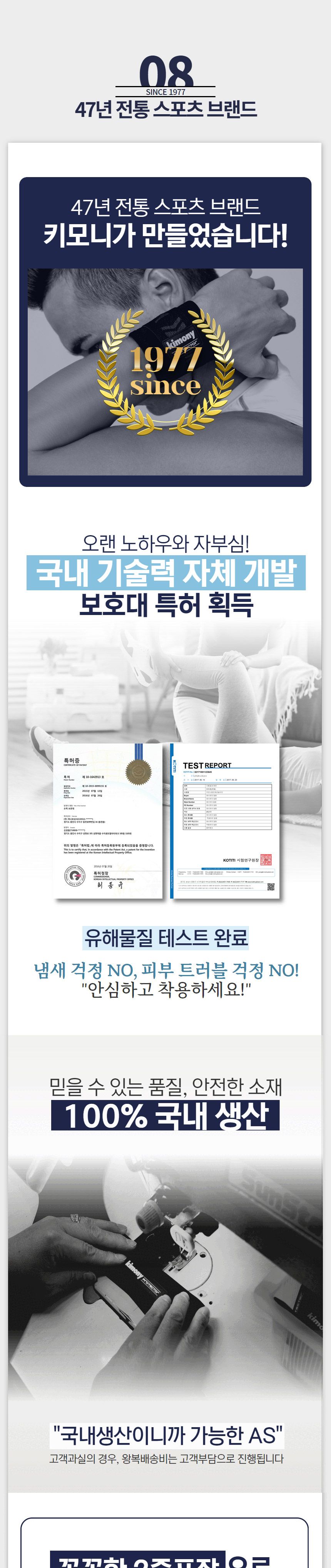 키모니 발목보호대 발목아대 키모니발목아대 운동용발목아대 스포츠발목보호대 기본발목아대 심플발목보호대 고급발목아대 휴대용발목보호대 간편한발목아대 발목압박 이중발목아대