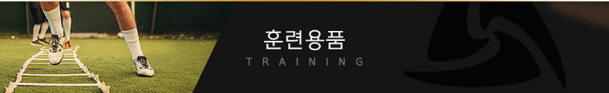 돔콘바 180 허들용돔콘바 허들용바 훈련용돔콘바 연습용돔콤바 노랑돔콤바 스타돔콤바 고급돔콘바 허들부속 허들지지대 허들바지지대