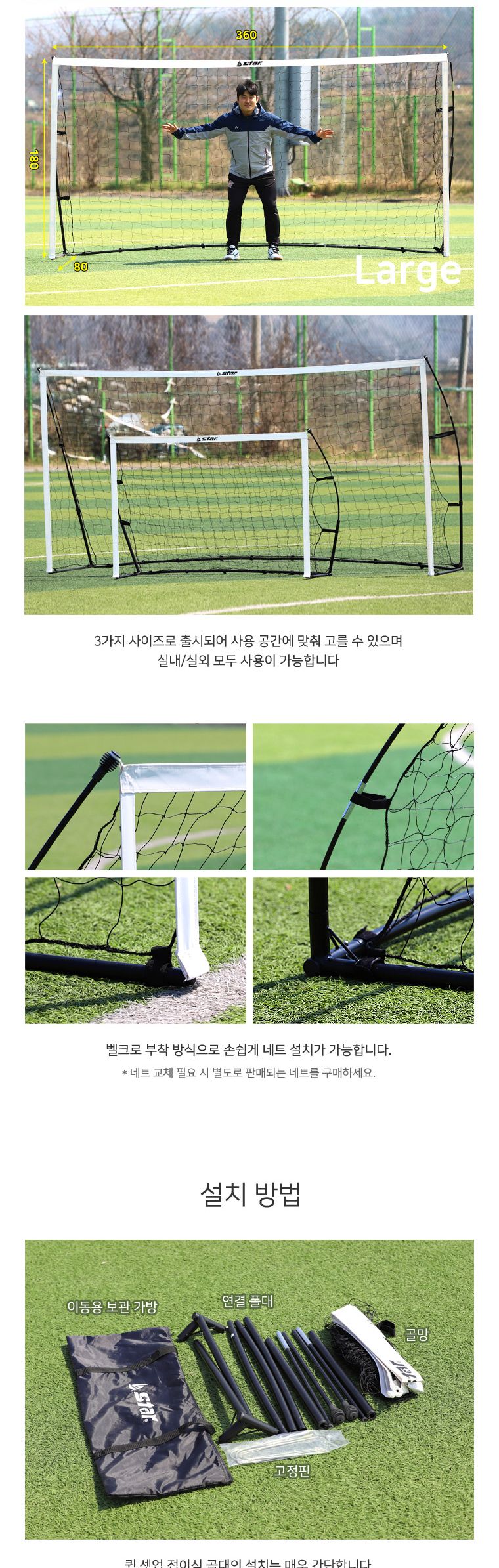 퀵 셋업 접이식 골대 조립식축구골대 휴대용골대 휴대용축구골대 이동식축구골대 미니축구골대 풋살골대 어린이축구골대 유소년축구골대 축구골대 실내축구골대 간편한운동용품 축구골대 휴대용축구골대 간이축구골대 간이축구골대