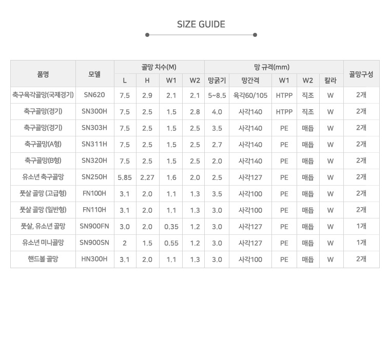 멀티골대 유소년축구골망 조립식축구골대 휴대용골대 휴대용축구골대 이동식축구골대 미니축구골대 풋살골대 어린이축구골대 유소년축구골대 축구골대 실내축구골대 간편한운동용품 축구골대 휴대용축구골대 간이축구골대 간이축구골대