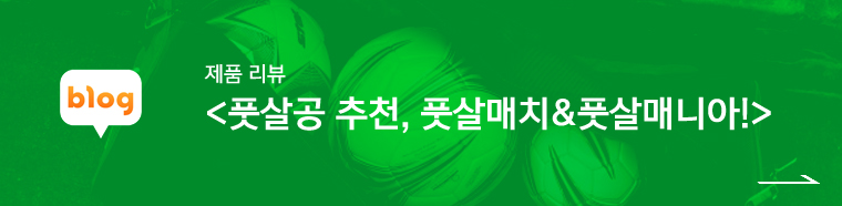 풋살공 매니아 축구공 축구용품 연습용축구공 축구볼 축구연습 축구볼 싸커공 사커볼공 풋살볼 풋살공 풋살용볼 스포츠풋살공