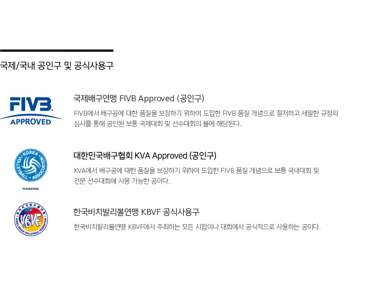 배구공 더 액션 소프트터치배구공 배구게임 배구공 배구 배구용볼 배구용공 공놀이 배구볼 운동배구공 스포츠배구공