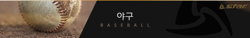 야구공 아크릴 케이스 야구공 야구볼 야구공케이스 야구볼케이스 야구공보관케이스 야구볼보관케이스 야구공보관함 야구볼보관함 야구공아크릴케이스 야구볼아크릴케이스
