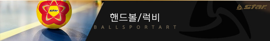 미식 축구공 챌린저 럭비공 럭비볼 공 볼 운동공 그립미식축구공 미식축구 럭비 미식축구볼 미식축구공