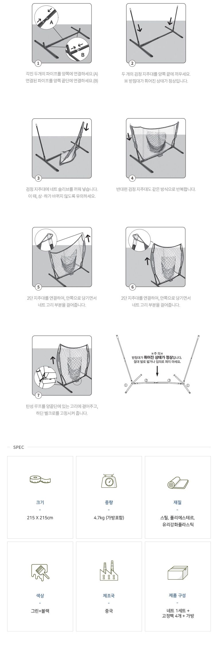 뉴 티볼 타격 연습 네트 멀티네트 네트 티볼네트 타격연습네트 타격연습 운동네트 스포츠네트 티볼타격연습네트 스포츠경기네트 티볼타격네트