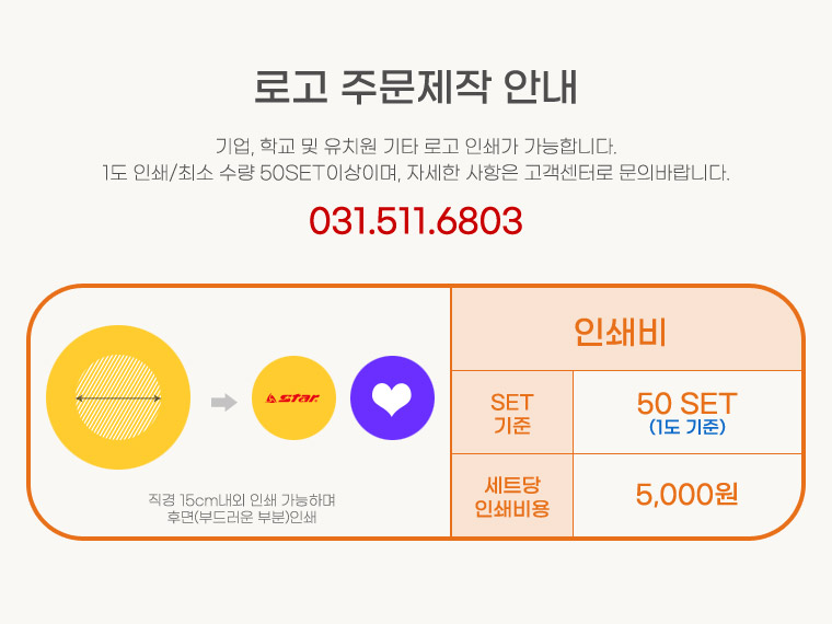 스타 레인보우 원마커 스포츠컬러원마커 스포츠컬러마커 스포츠원마커 스포츠마커 컬러원마커 컬러마커 원마커 마커 축구훈련 훈련 축구연습