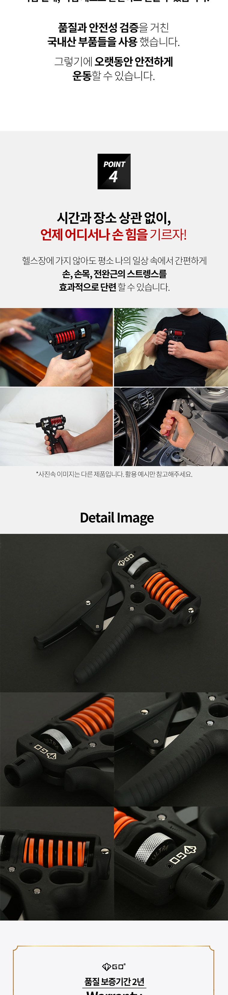 GD GRIP ULTRA 50 헬스용품 완력기 악력기 악력강화운동 손지압기 실내용운동기구 스포츠완력기 손완력기 손운동 손근력강화 헬스용완력기