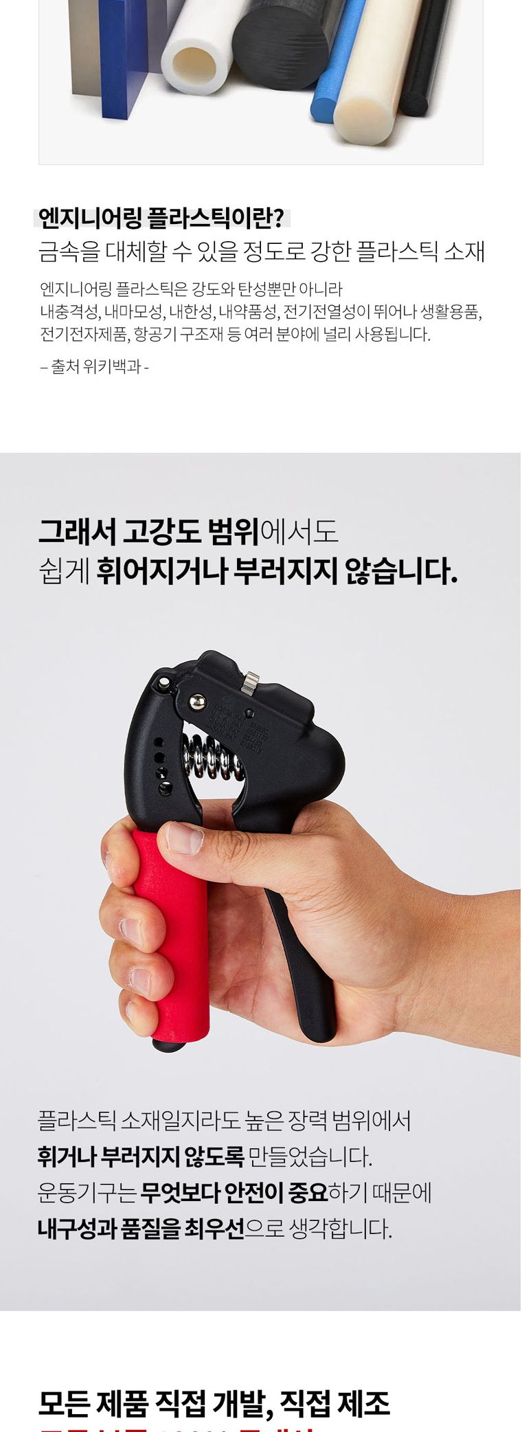 GD GRIP PRO 4단 헬스용품 완력기 악력기 악력강화운동 손지압기 실내용운동기구 스포츠완력기 손완력기 손운동 손근력강화 헬스용완력기