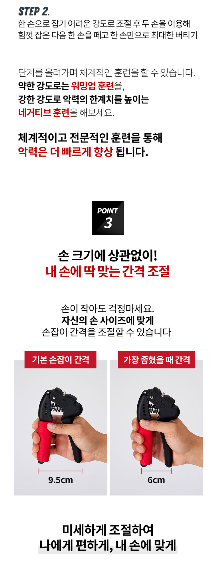 GD GRIP PRO 4단 헬스용품 완력기 악력기 악력강화운동 손지압기 실내용운동기구 스포츠완력기 손완력기 손운동 손근력강화 헬스용완력기