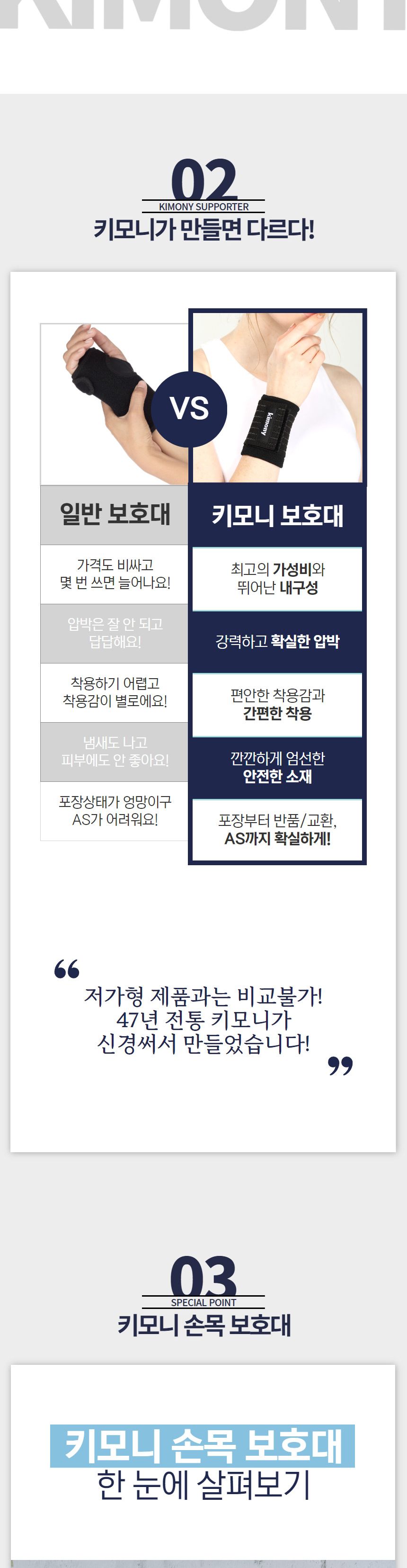 키모니 일반손목보호대 심플손목보호대 키모니손목아대 다용도손목보호대 손목보호아대 손목압박보호대 운동용손목아대 스포츠손목보호대 고급손목보호대 간편손목아대 편한손목보호대 손목서포터