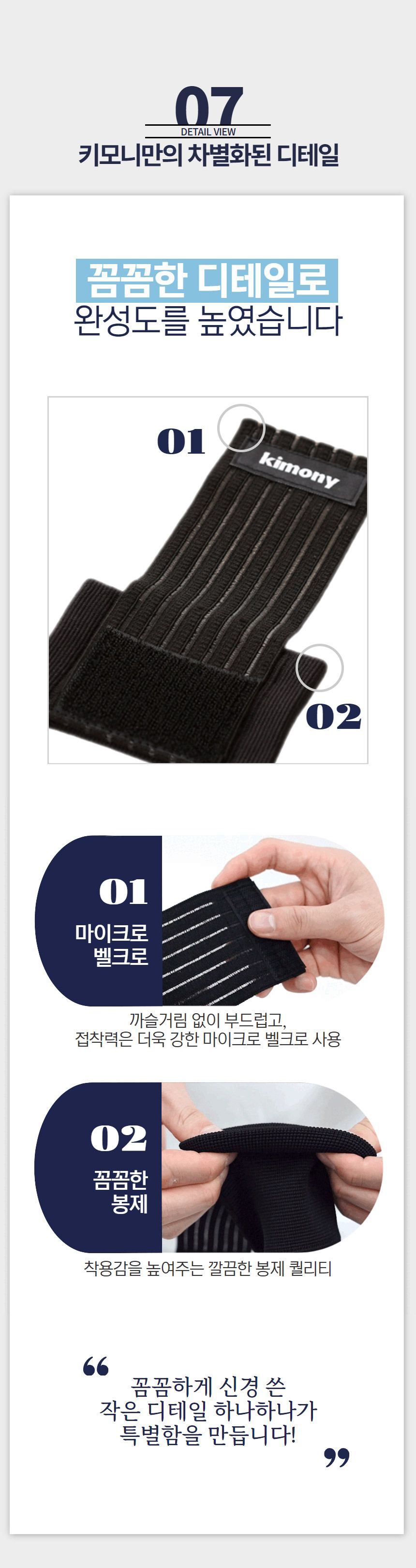 키모니 일반손목보호대 심플손목보호대 키모니손목아대 다용도손목보호대 손목보호아대 손목압박보호대 운동용손목아대 스포츠손목보호대 고급손목보호대 간편손목아대 편한손목보호대 손목서포터