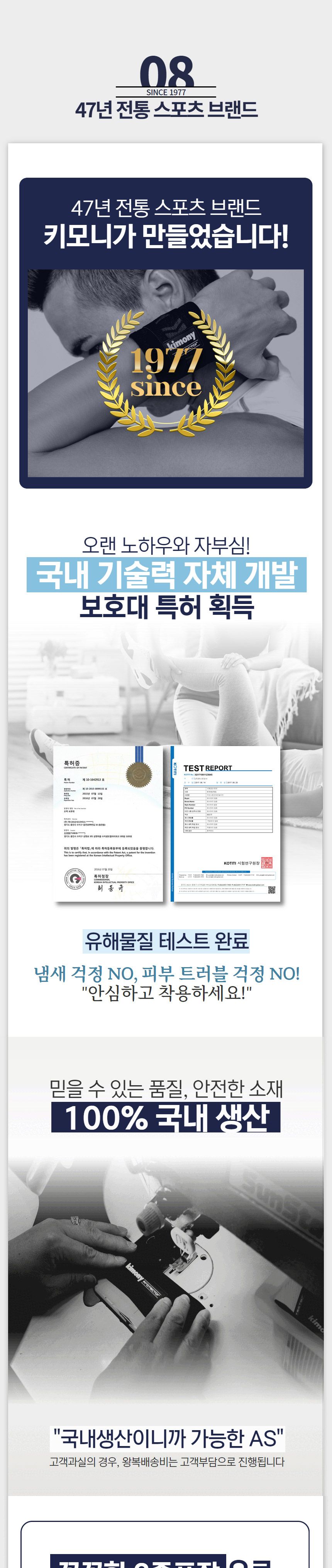 키모니 일반손목보호대 심플손목보호대 키모니손목아대 다용도손목보호대 손목보호아대 손목압박보호대 운동용손목아대 스포츠손목보호대 고급손목보호대 간편손목아대 편한손목보호대 손목서포터