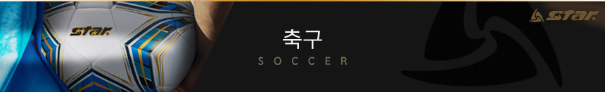 폴라리스 신가드 보호대 정강이보호 정강이보호대 신가드 축구용가드 축구용신가드 축구보호대 축구신가드 가드 축구가드 정강이가드