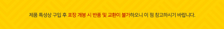 족구전용양말 JO130 스포츠양말 운동양말 기능성양말 기능성운동양말 족구양말 양말 족구운동양말 디자인스포츠양말 족구경기양말 족구전용양말