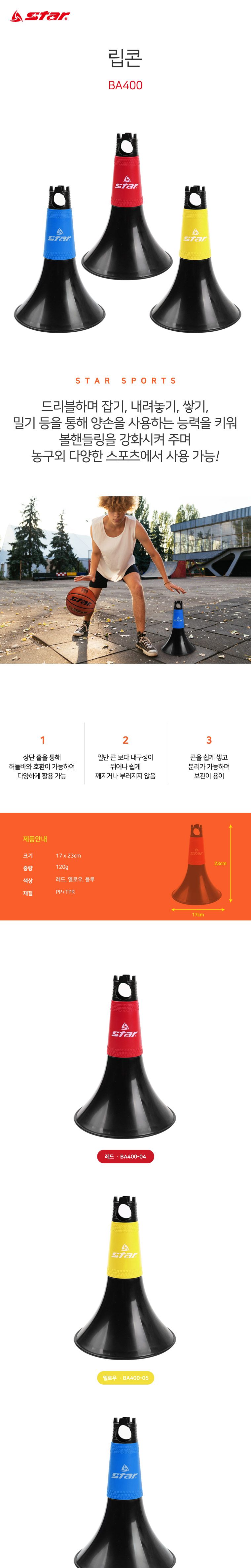 립콘 축구훈련 훈련 드리블훈련 드리블연습 드리블훈련연습 드리블훈련립콘 립콘 축구훈련립콘 드리블연습립콘 드리블립콘